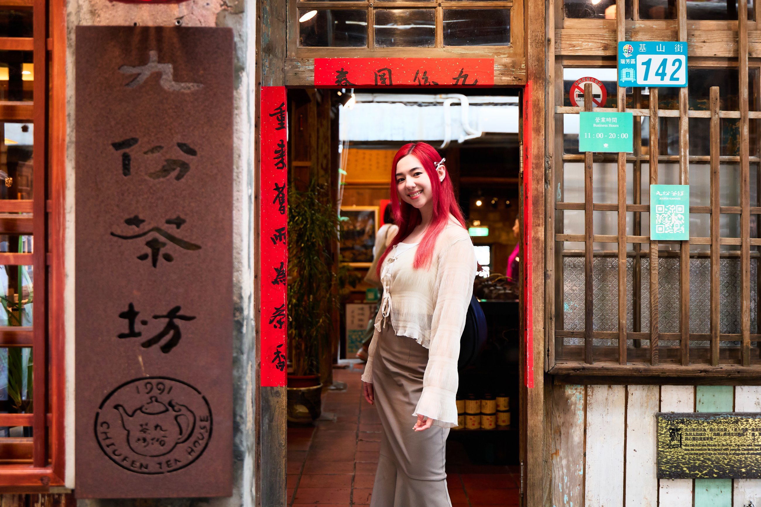 九份茶坊_九份第一家茶坊